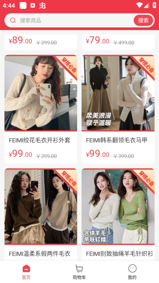 �����Ź�app��װ v2.4.8��ͼ8