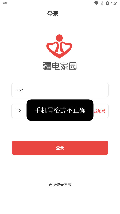 �����԰���°汾��ͼ3