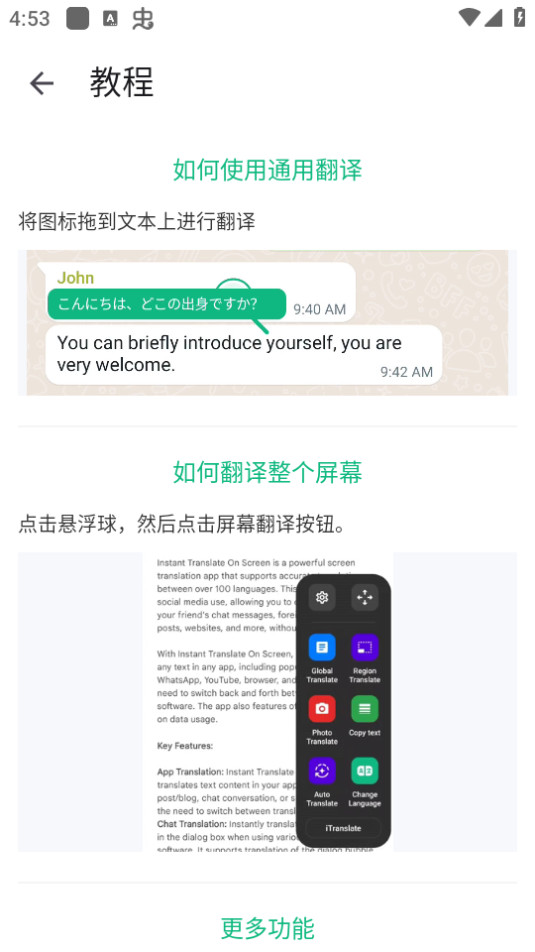 ˲�뷭��app v6.8.0089010��ͼ0