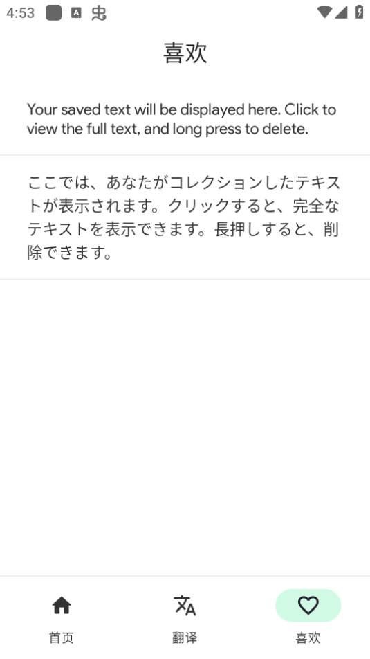 ˲�뷭��app v6.8.0089010��ͼ4