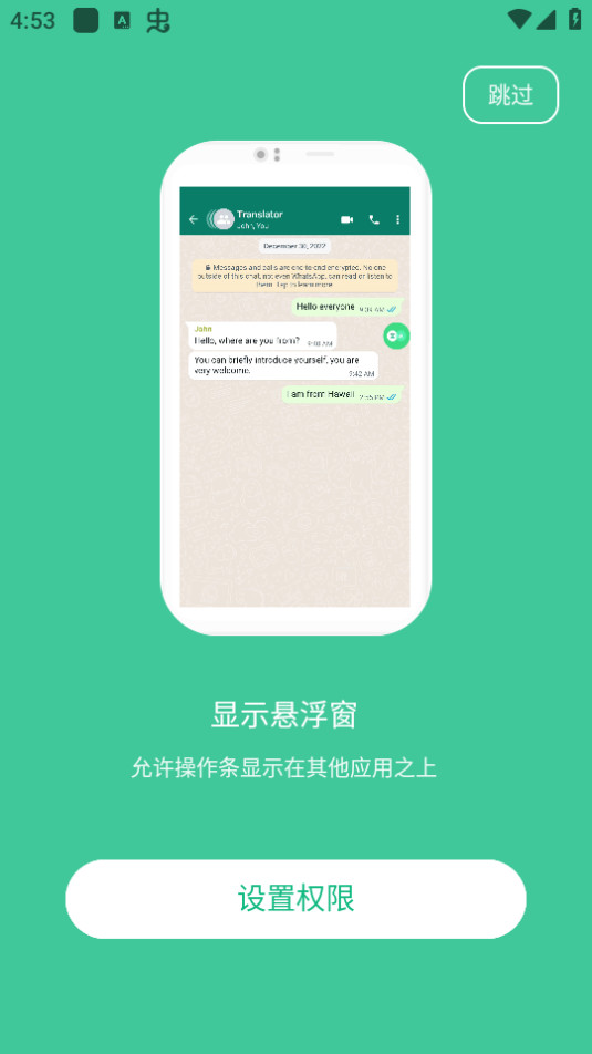 ˲�뷭��app v6.8.0089010��ͼ7