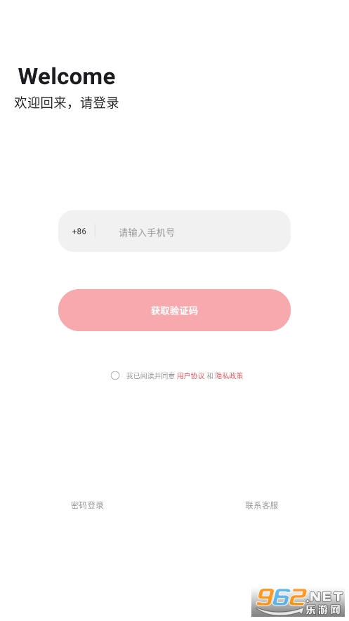 ���appv3.2.2 ���°��ͼ2
