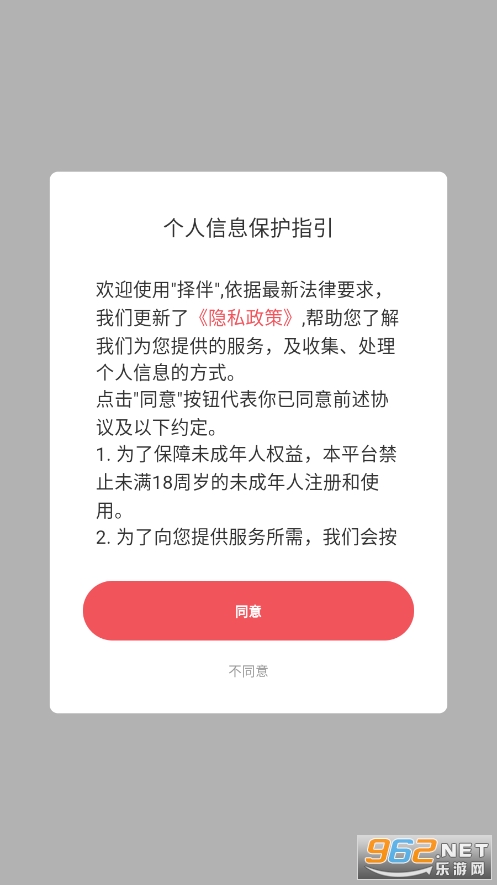 ���appv3.2.2 ���°��ͼ3