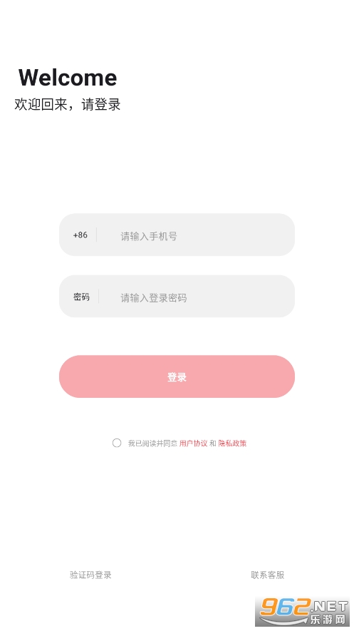 ���appv3.2.2 ���°��ͼ1