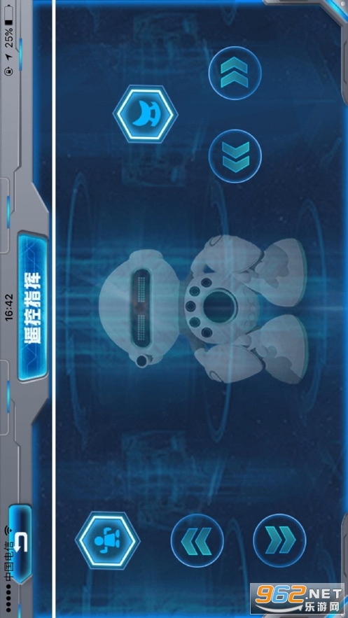 星际小白机器人app截图3