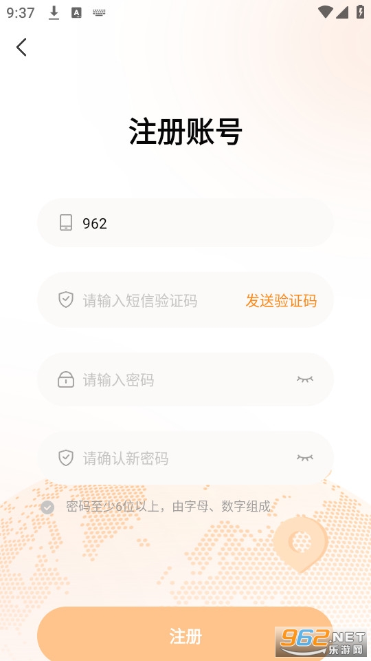 智能位置app截图0