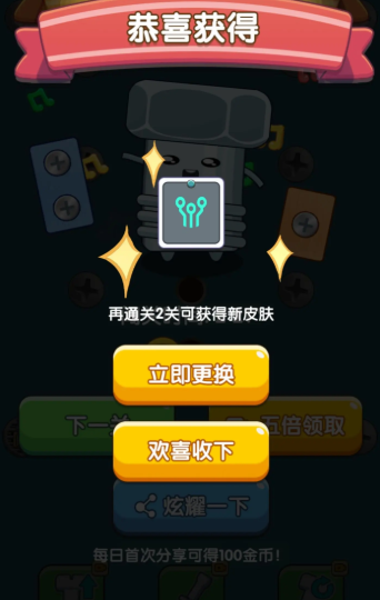 ����˿С��Ϸ�޹����ͼ3
