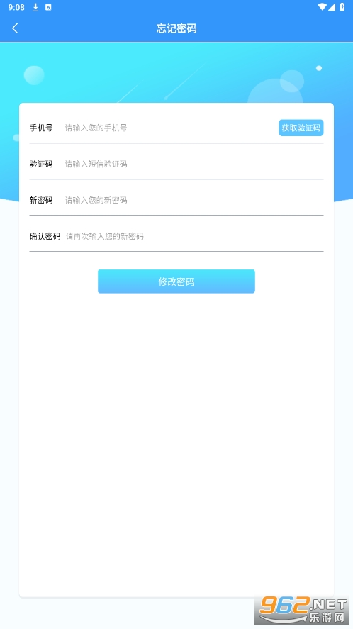 eУ�����ǻ�У԰APPv2.32 ���°��ͼ0