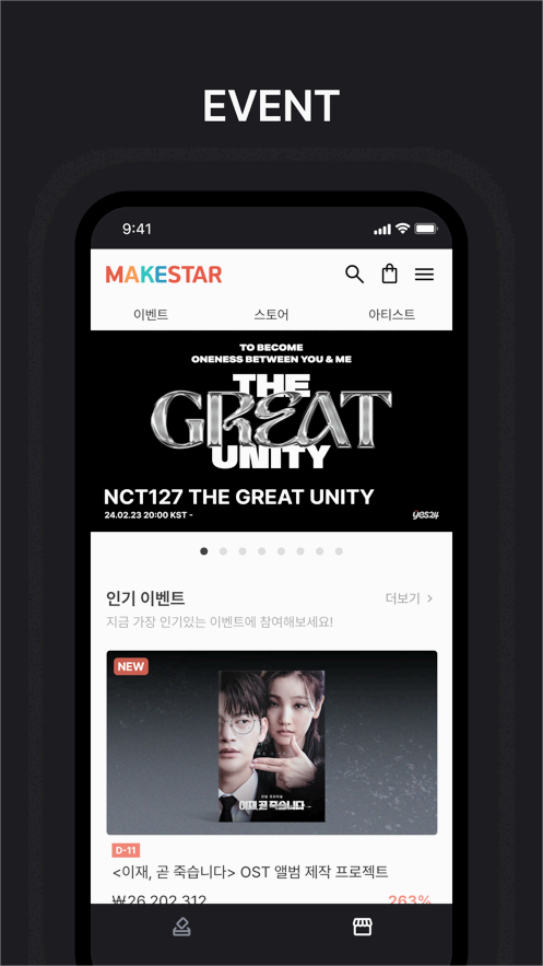 makestar��׿��v1.2.7��ͼ0