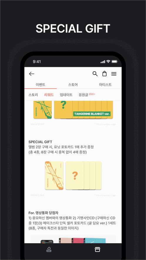 makestar��׿��v1.2.7��ͼ2