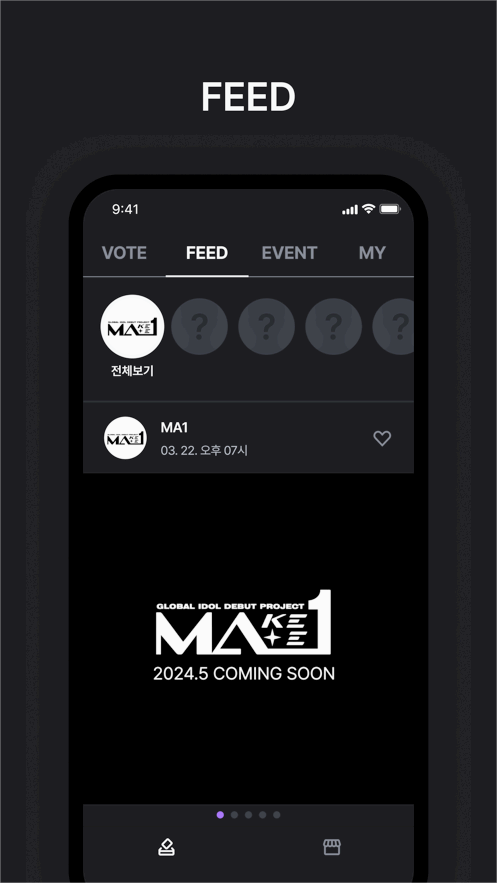 makestar��׿��v1.2.7��ͼ1