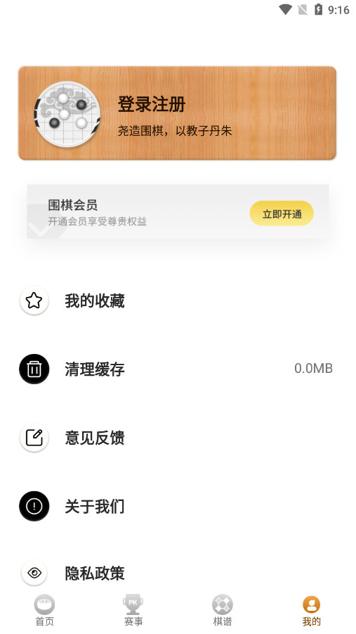 ���Χ���ֻ������°汾��ͼ3