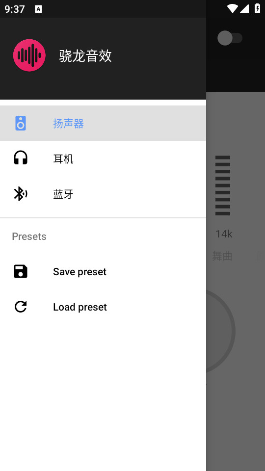 ������Ч���°� v8.1.0��ͼ2
