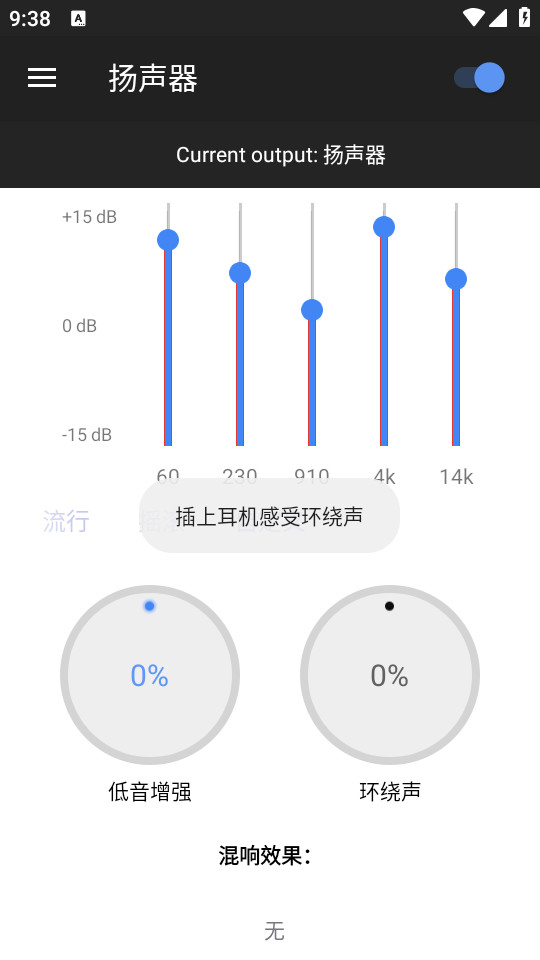 ������Ч���°� v8.1.0��ͼ0