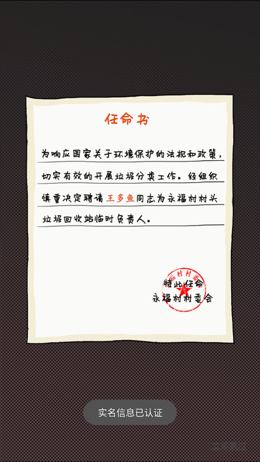 �ҵ��������ƽ���ͼ2