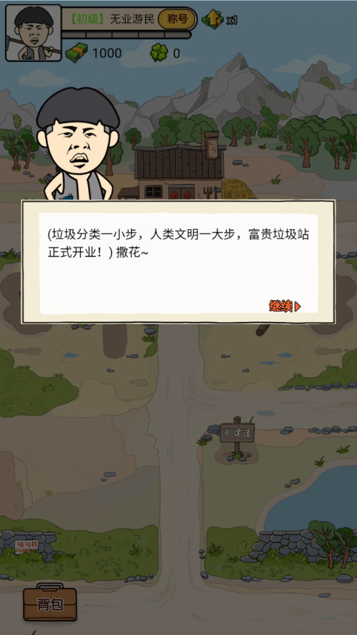 �ҵ��������ƽ���ͼ1