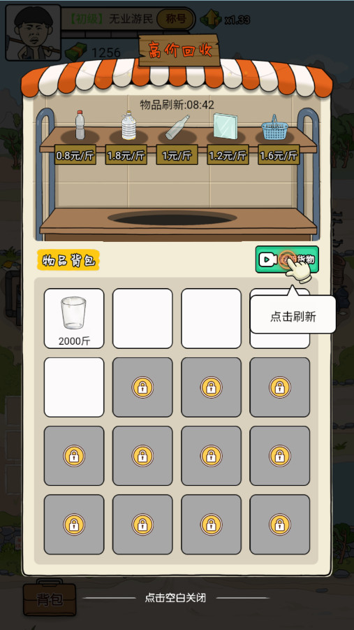 �ҵ��������ƽ���ͼ6