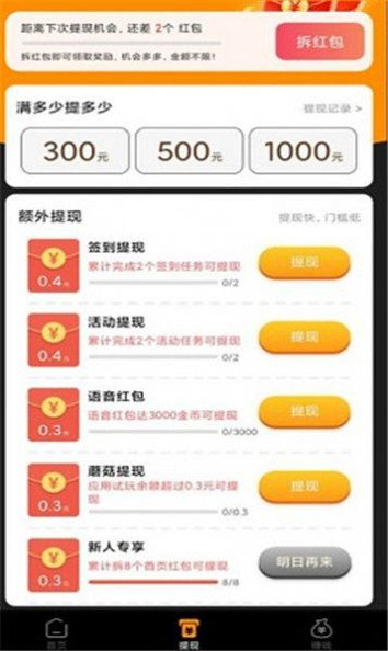 �𼦶���Ƶapp��ͼ1