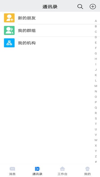 ����ͨ���°汾 v1.2.2��ͼ0