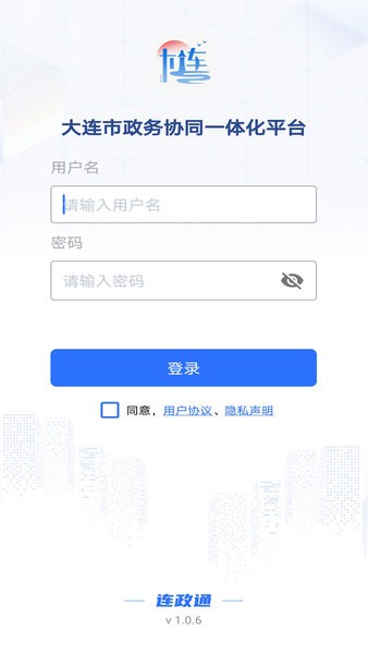 ����ͨ���°汾 v1.2.2��ͼ2