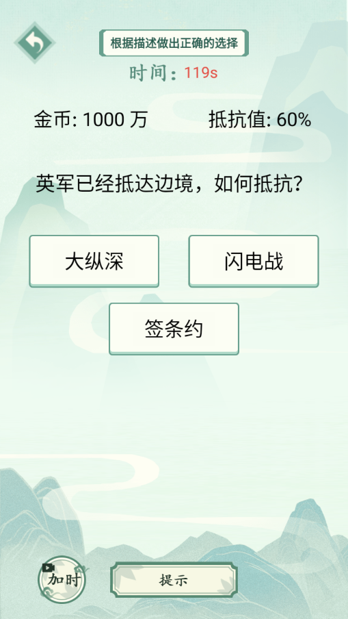 ͼ�Ĵ���ս��Ϸ�ƽ���ͼ0