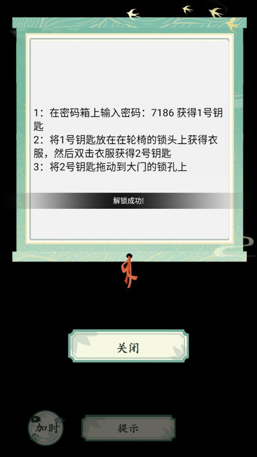 ͼ�Ĵ���ս��Ϸ�ƽ���ͼ1