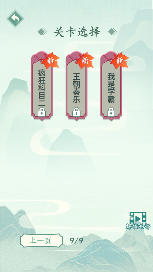 ͼ�Ĵ���ս��Ϸ�ƽ���ͼ5