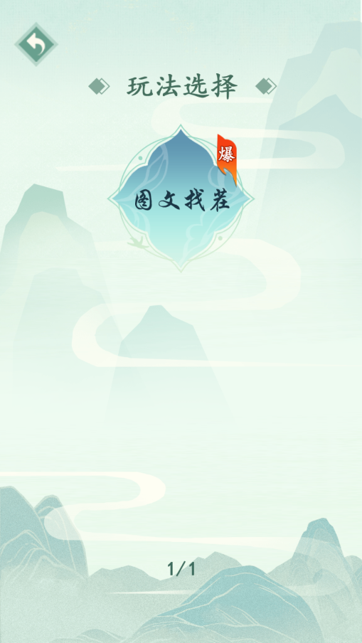ͼ�Ĵ���ս��Ϸ�ƽ���ͼ6