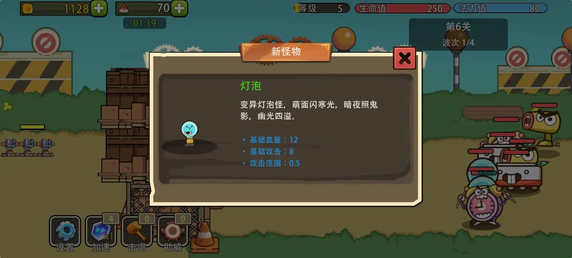 ��������ʦ���°�����v2.0��ͼ1