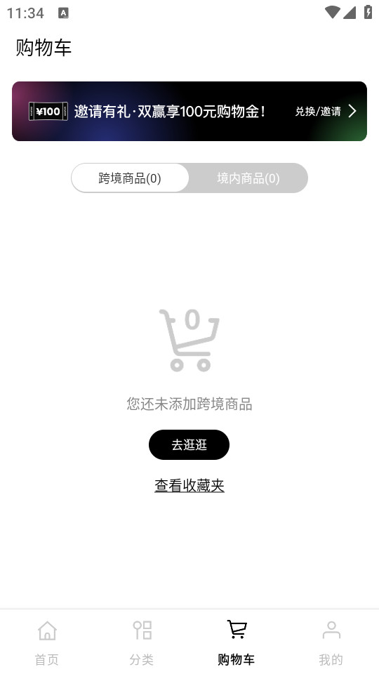 NARUMON-������app v6.7.2��ͼ5
