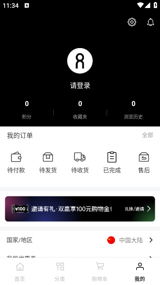 NARUMON-������app v6.7.2��ͼ6