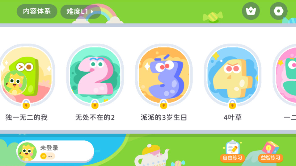 �е��ٶ�˼ά��װ v5.0.6��ͼ1