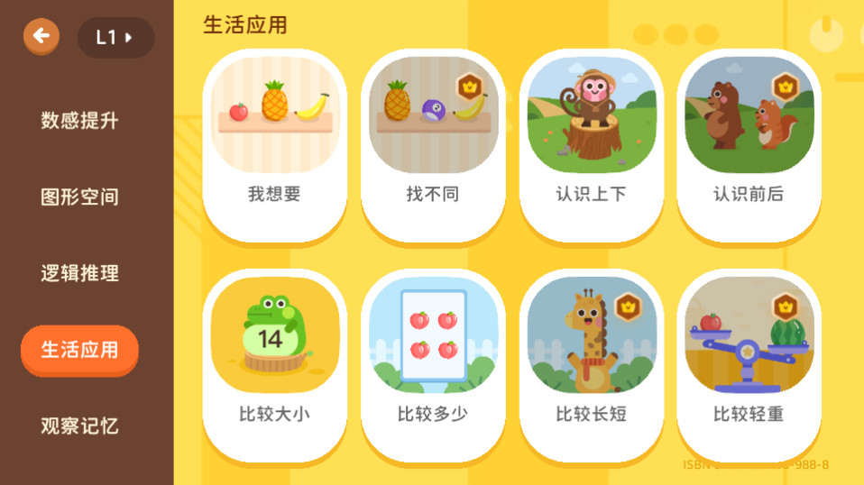 �е��ٶ�˼ά��װ v5.0.6��ͼ2