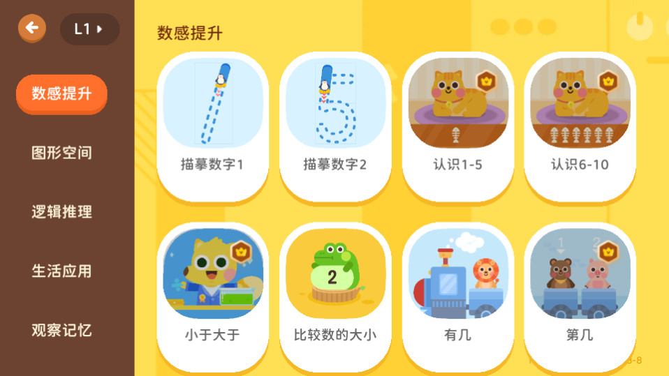 �е��ٶ�˼ά��װ v5.0.6��ͼ5