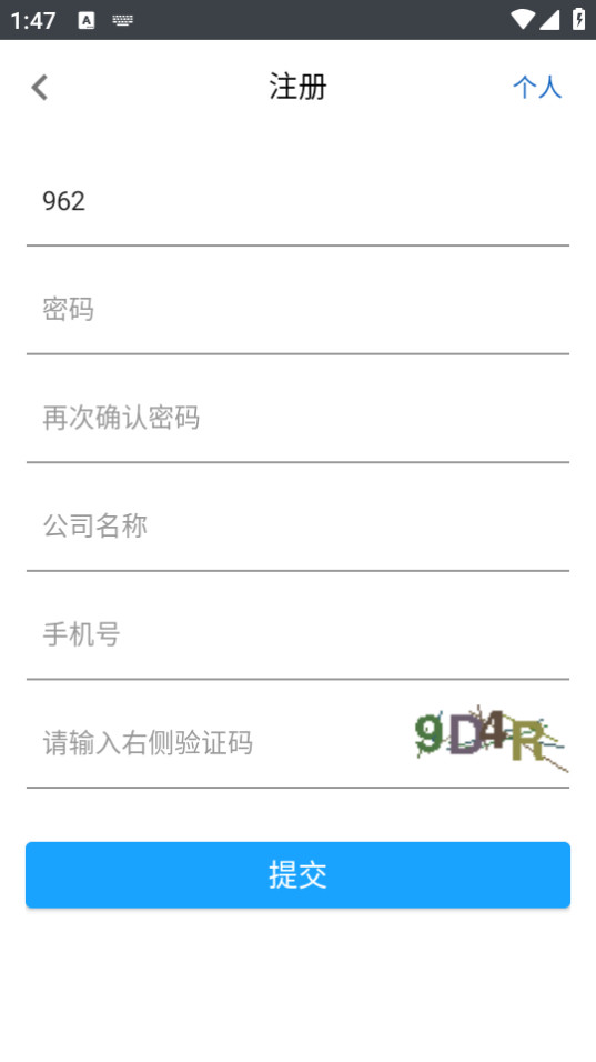 ���ſͷ�app���°��ͼ2