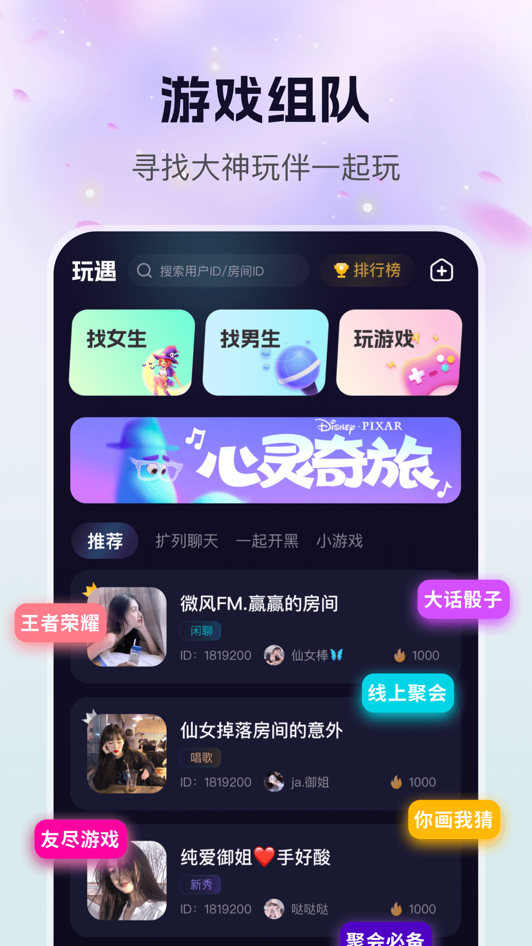 ��������app v1.0.0.2��ͼ1