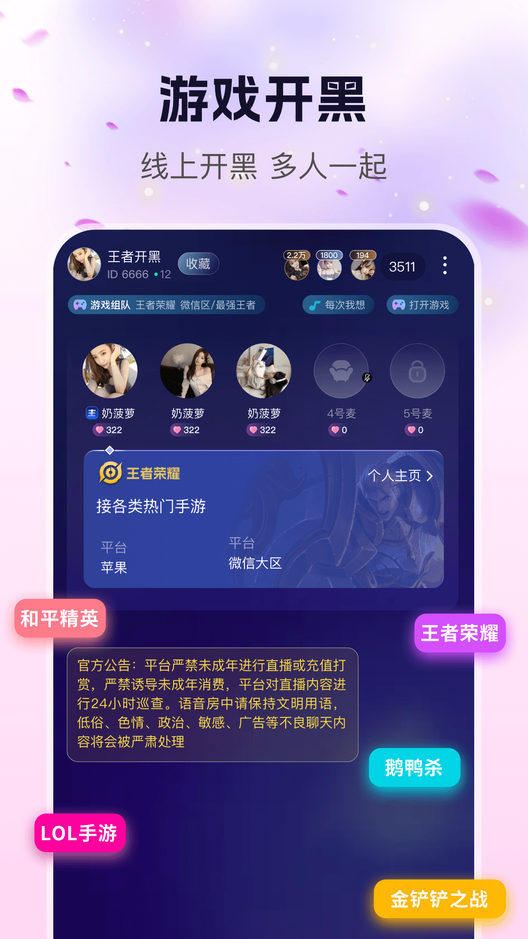 ��������app v1.0.0.2��ͼ2