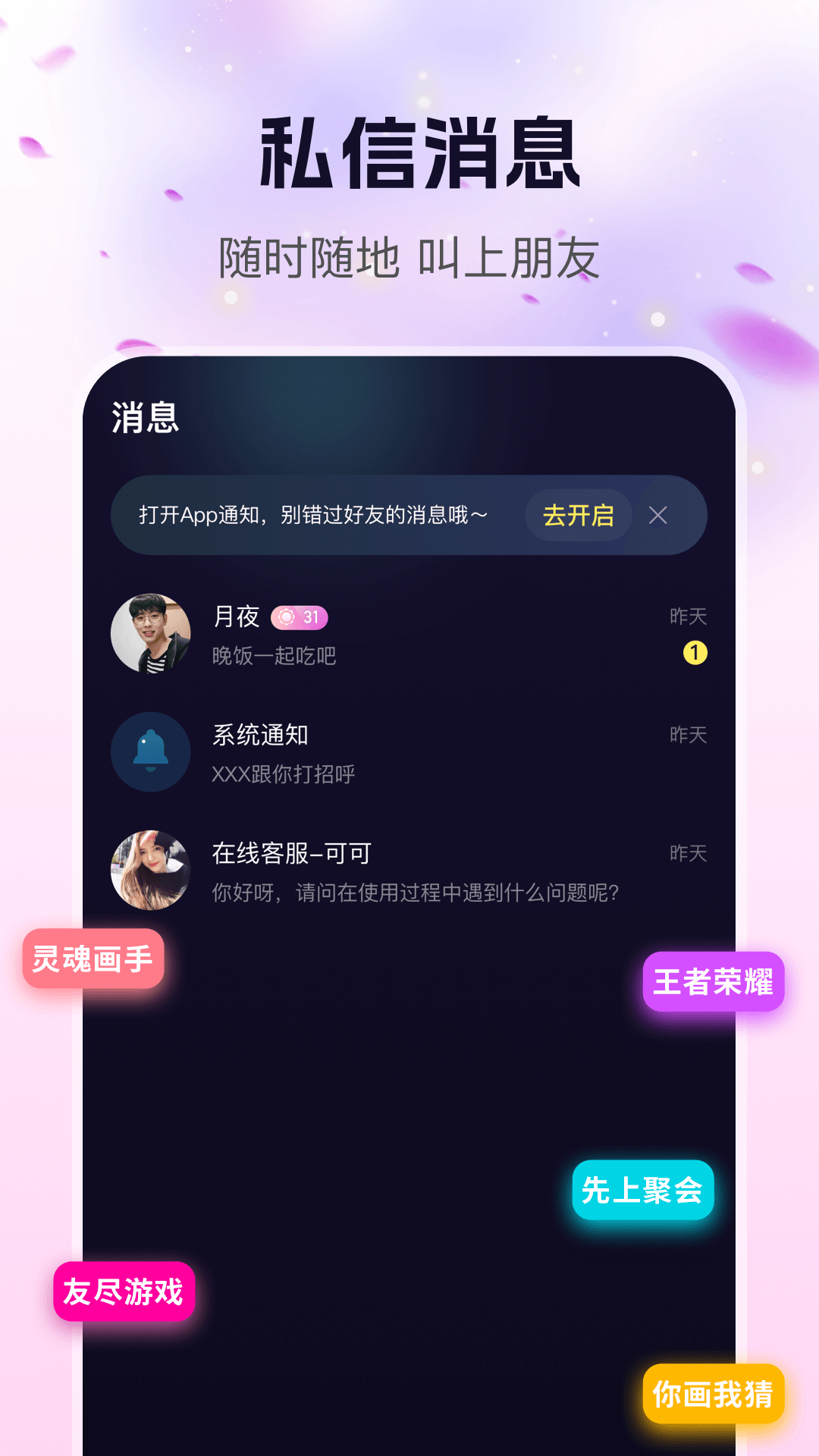 ��������app v1.0.0.2��ͼ0