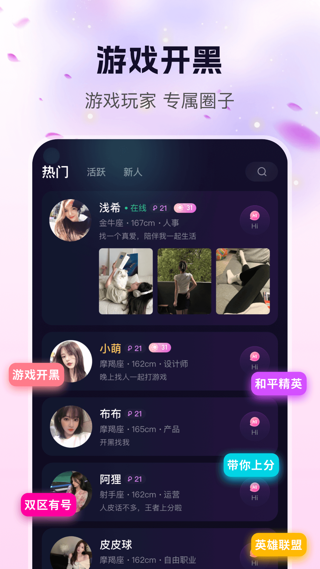 ��������app v1.0.0.2��ͼ3