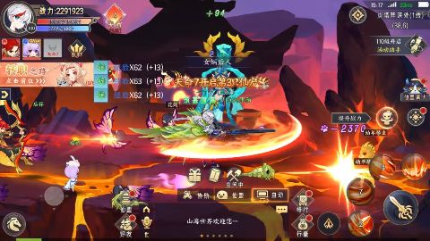 天影奇缘手游0.1折无限充值截图1