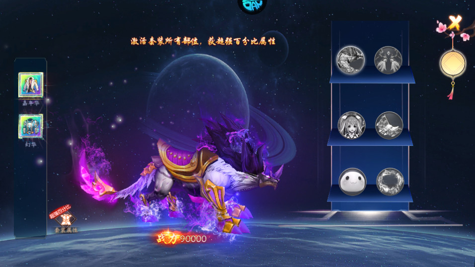 龙战八荒(首续0.1折)截图1