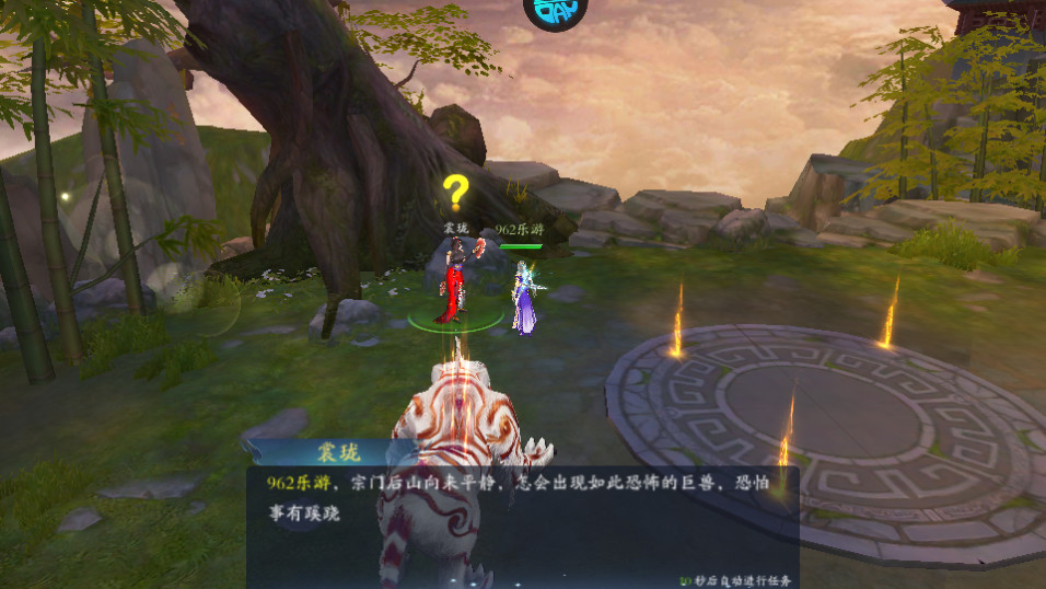 龙战八荒(首续0.1折)截图4