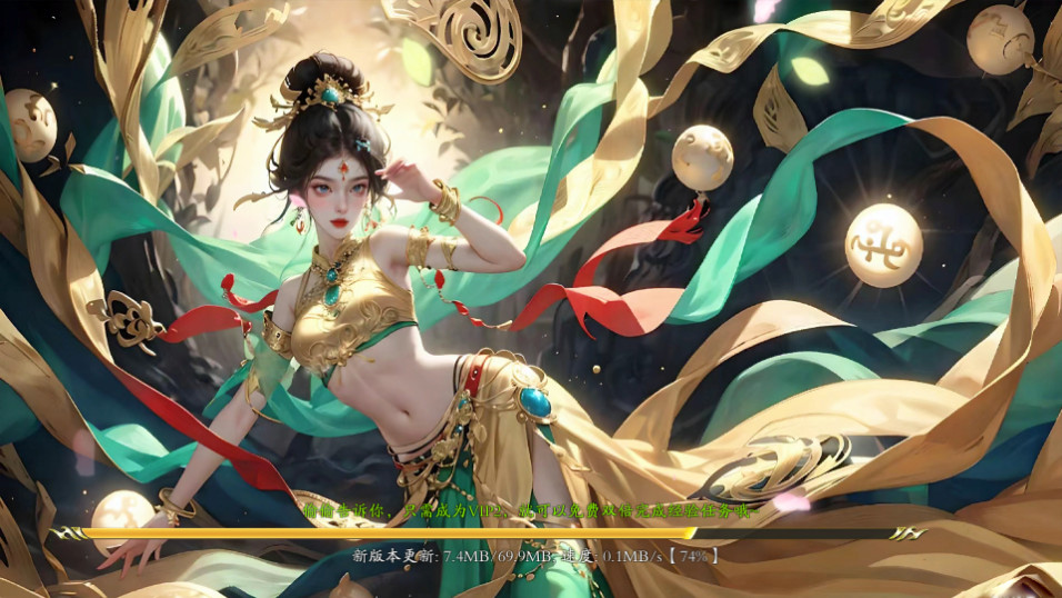 龙战八荒(首续0.1折)截图10