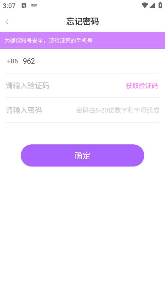 oiboy������� v3.1.4��ͼ3