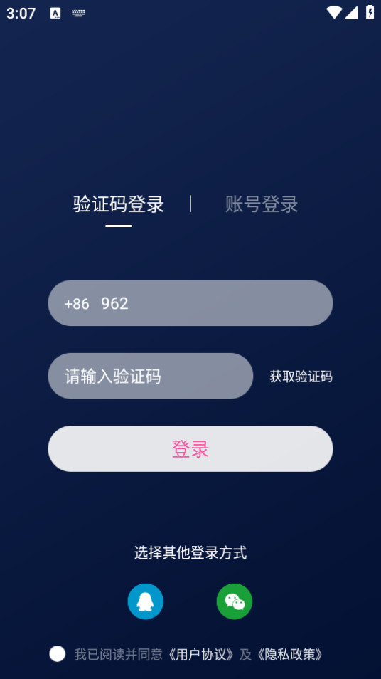 oiboy������� v3.1.4��ͼ1