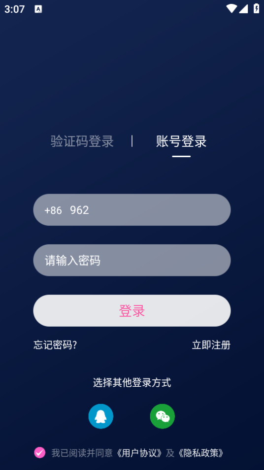 oiboy������� v3.1.4��ͼ2