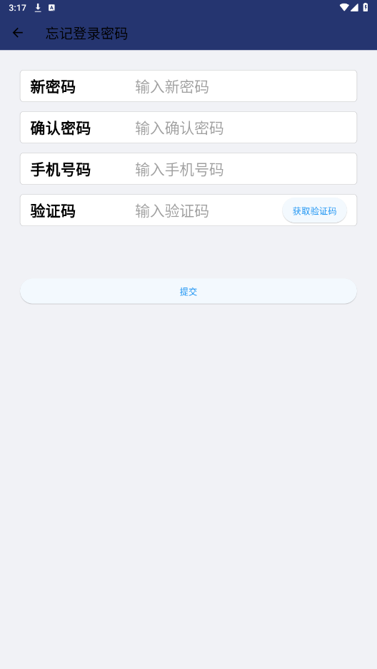 ���̹���appv3.1.152 ���°��ͼ0