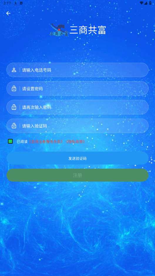 ���̹���appv3.1.152 ���°��ͼ2
