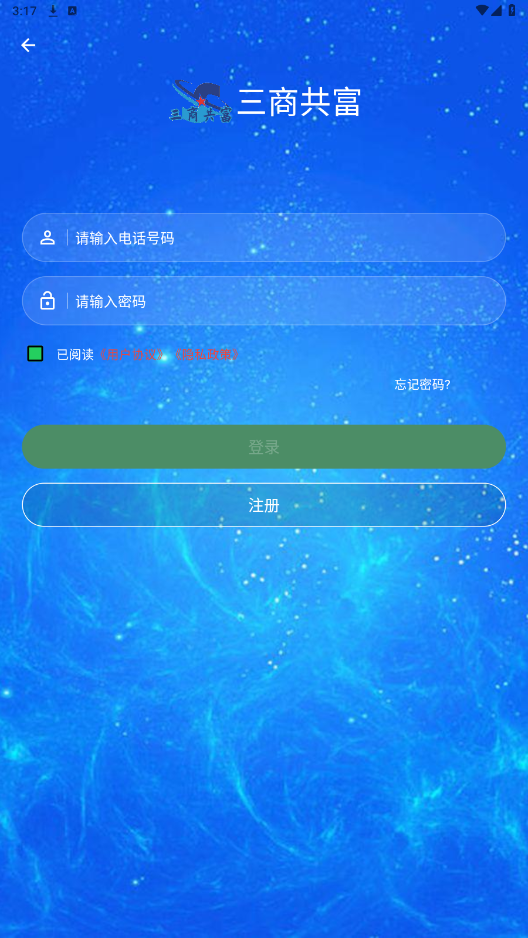 ���̹���appv3.1.152 ���°��ͼ3