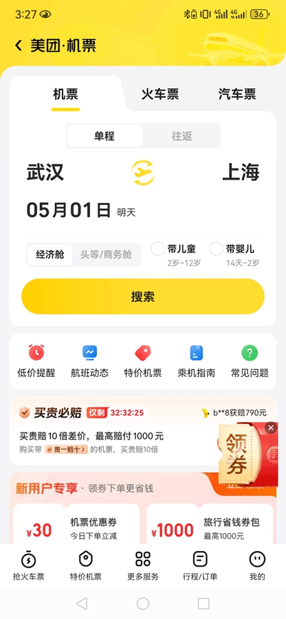 ����app��ͼ4